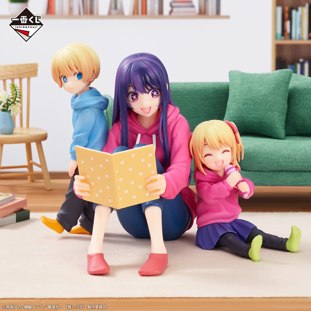 本日発売／ 『一番くじ 【推しの子】』 アイ＆アクア＆ルビーの可愛い3