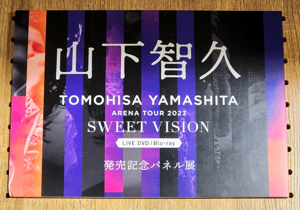 山下智久】 「TOMOHISA YAMASHITA ARENA TOUR 2023 -Sweet Vision
