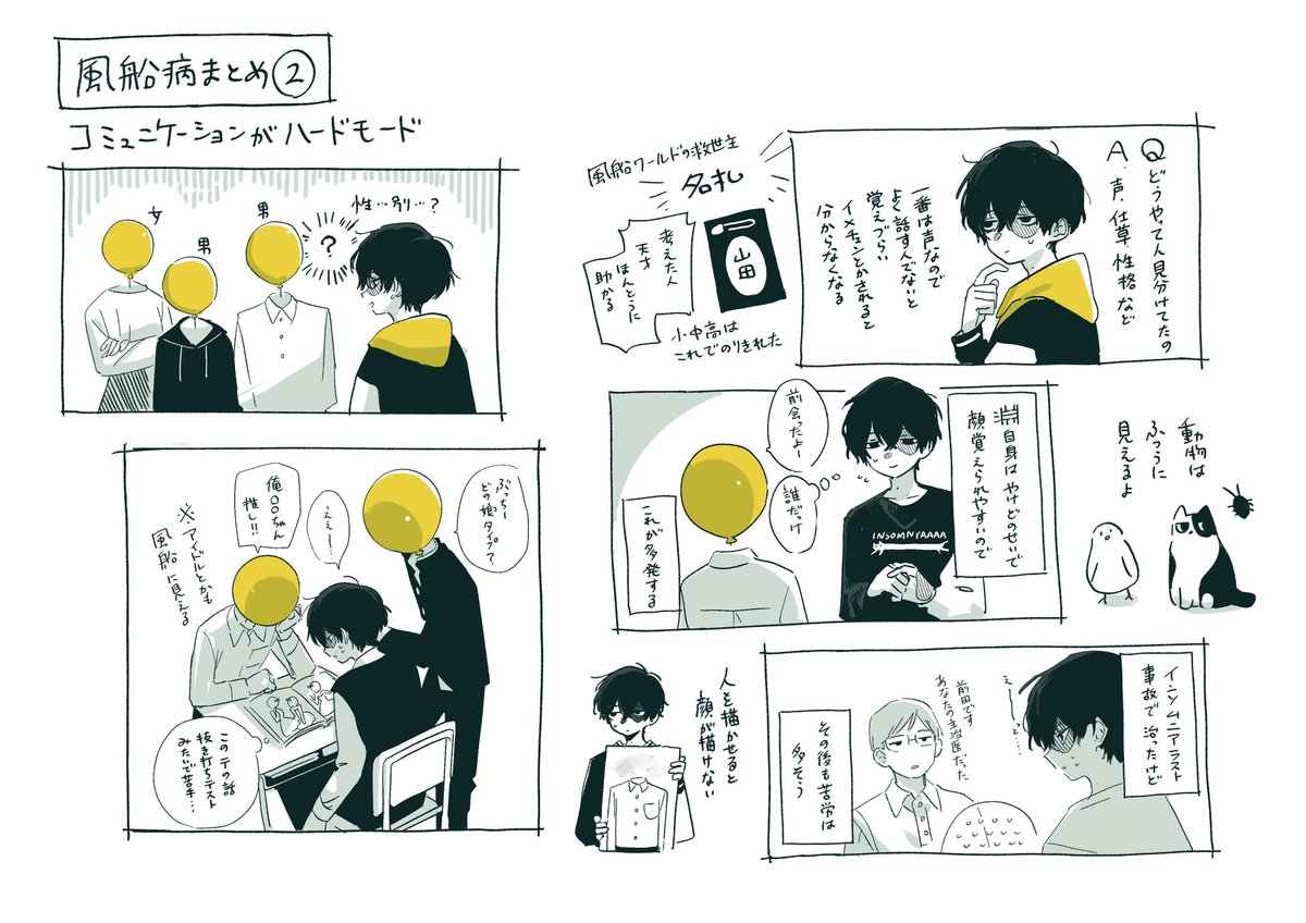 Eve サイン入り インソムニア MUSIC LINE CD