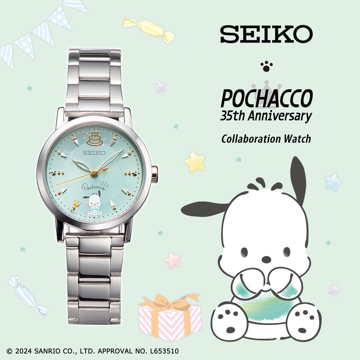 数量限定☆セイコーからポチャッコ35周年を記念したコラボウォッチが