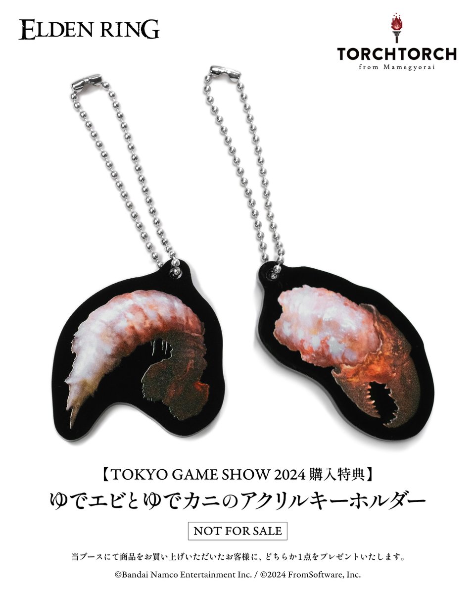 東京ゲームショウ2024のTORCH TORCHブース（Hall11-W03）で商品をご