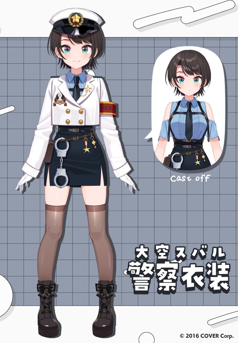 スバルの新しい衣装をお仕立てさせていただきましたよ～～～！！！ 6