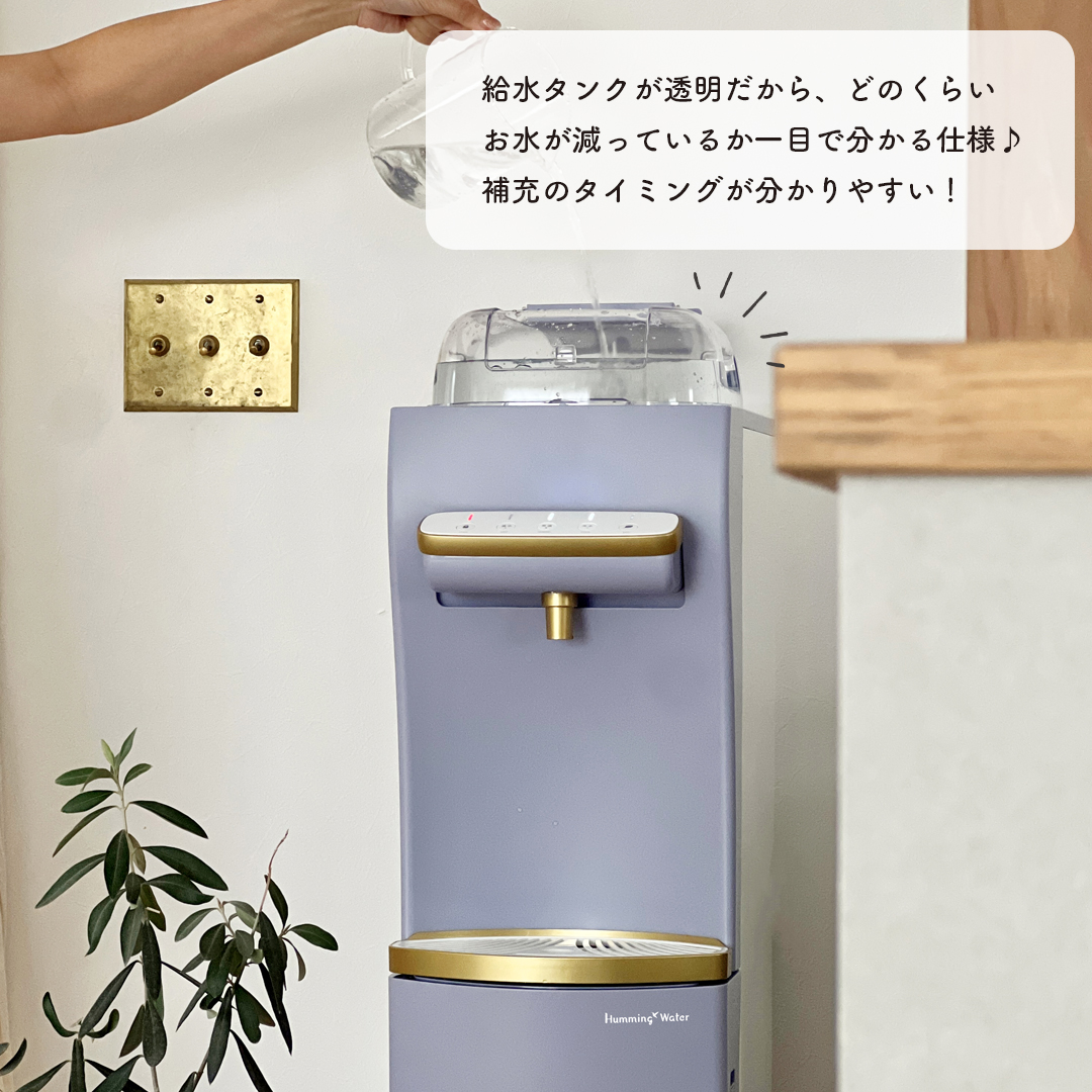 Humming Water (ハミングウォーター) (@hummingwater_JP) / Posts / X