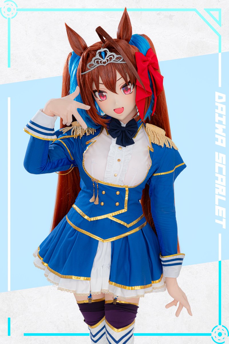 コスプレ › 【 ウマ娘 ː プリティーダービー 】 ━━ “ ダイワ