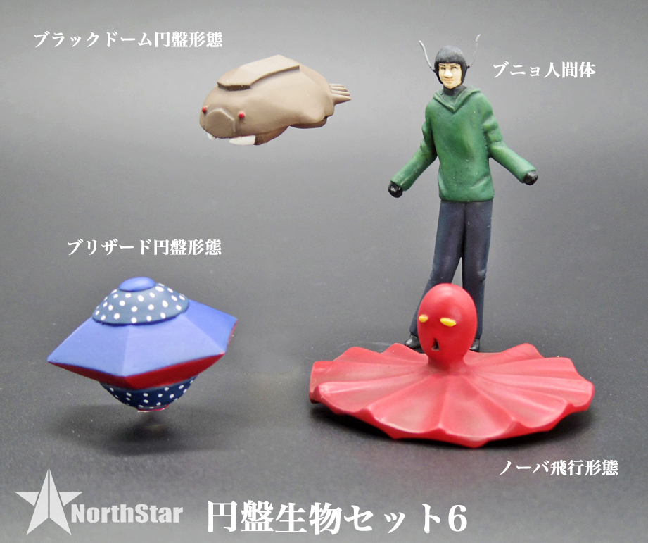 ワンフェス2024冬で販売予定HGガシャポンサイズウルトラマンレオ星人