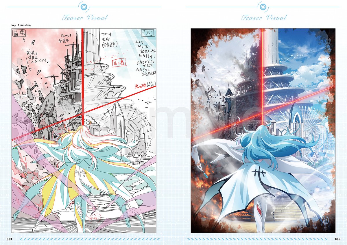 Vivy -Fluorite Eye's Song-」（ヴィヴィ-フローライトアイズソング