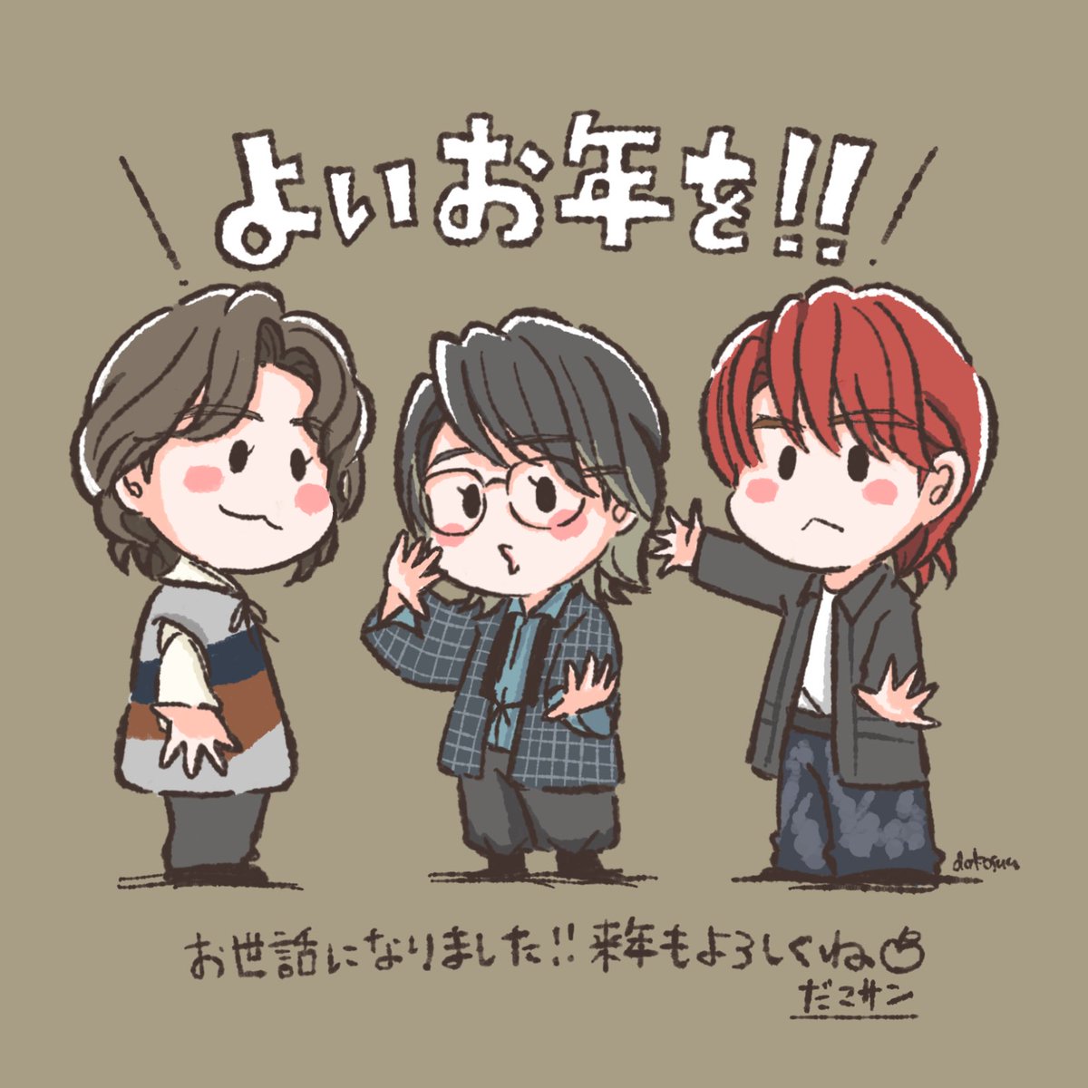 tomo🍏 (@t4ok3pH3Ka50rBf) / Posts and Replies / X