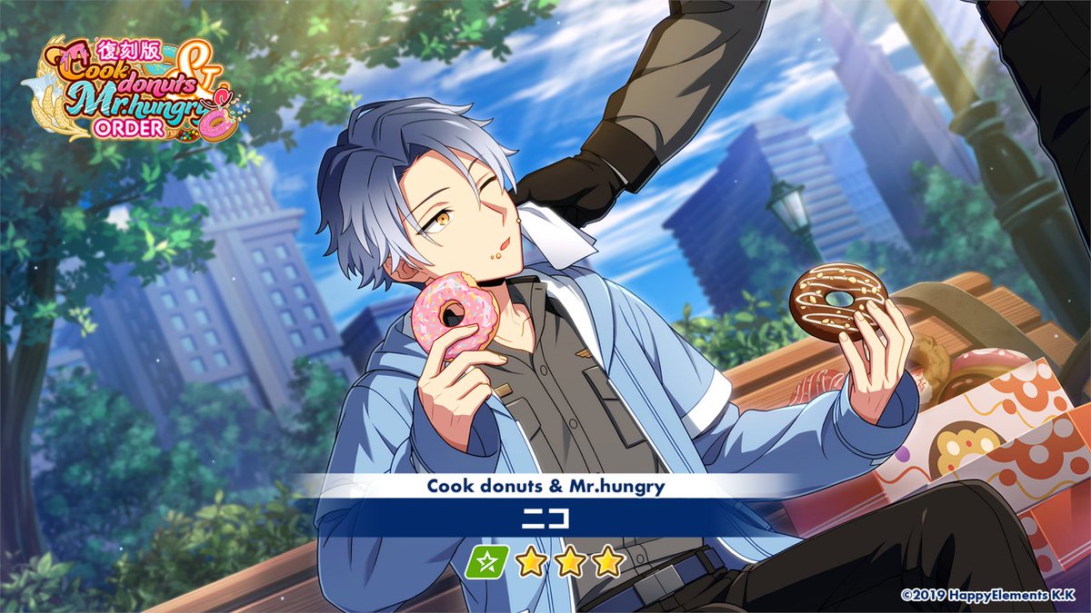 オーダー情報】 「Cook donuts ＆ Mr.hungry」オーダー復刻開催中