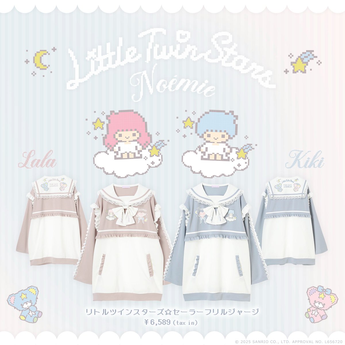 ファッションブランドのNOÉMIE（ノエミー）から #リトルツインスターズ