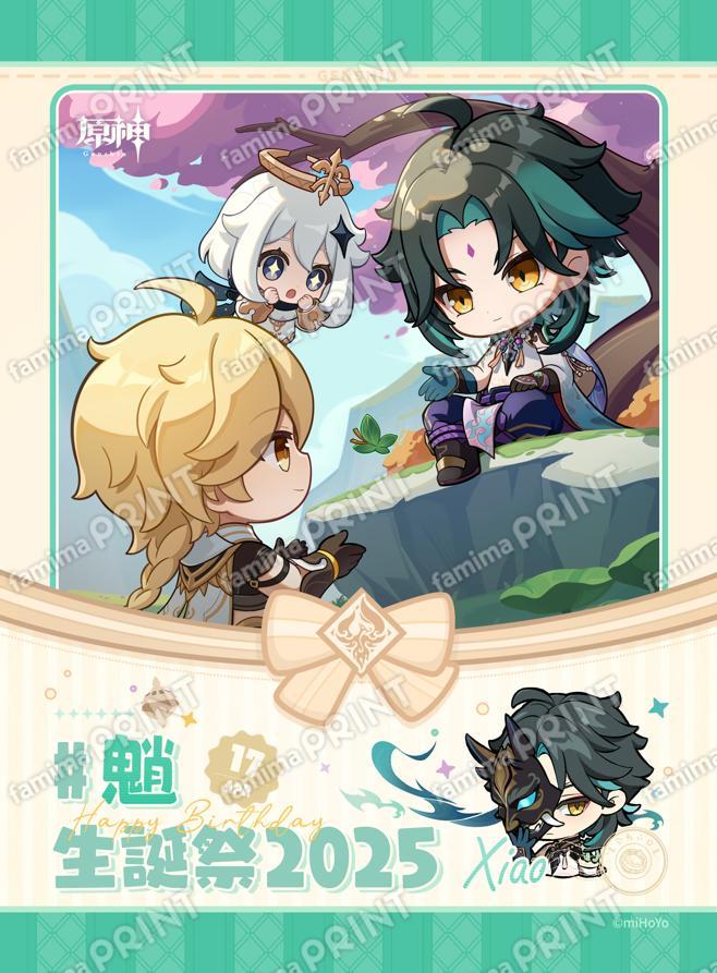 ファミマプリントにて、原神「4月17日キャラクター生誕祭ブロマイド