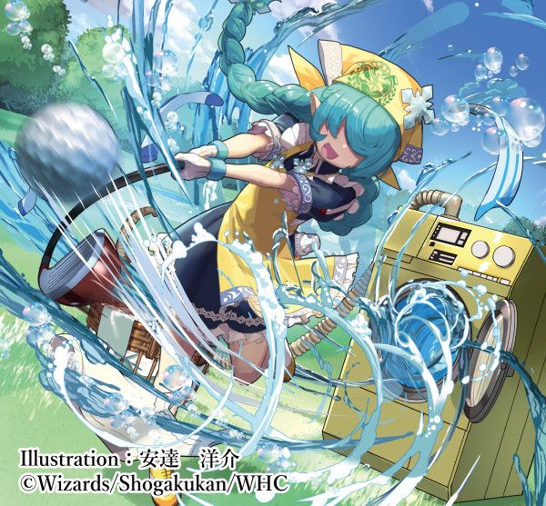 4月19日（土）発売、デュエル・マスターズTCG 王道W 第1弾『邪神vs邪神