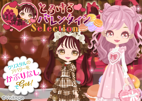 鏡の中のプリンセス ミラプリ 胸キュンイベント キービジュ シミアン B