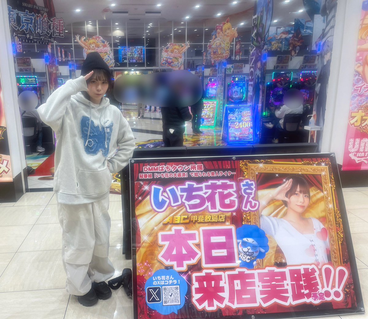 ABC甲斐敷島店〉実戦終了！ CZ成功率脅威の20％で1000枚ほど減らしまし