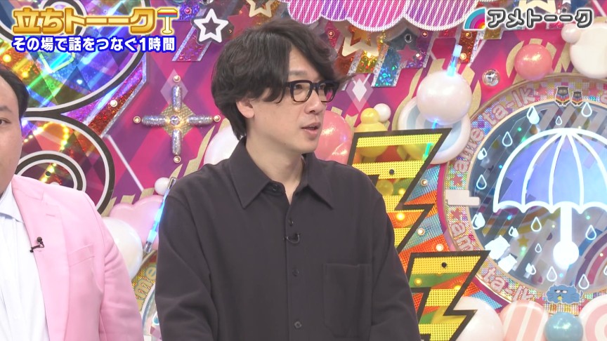 ビジュイイじゃんすぎるだいすけ👍✨💖 #囲碁将棋 #文田大介 #アメトーーク