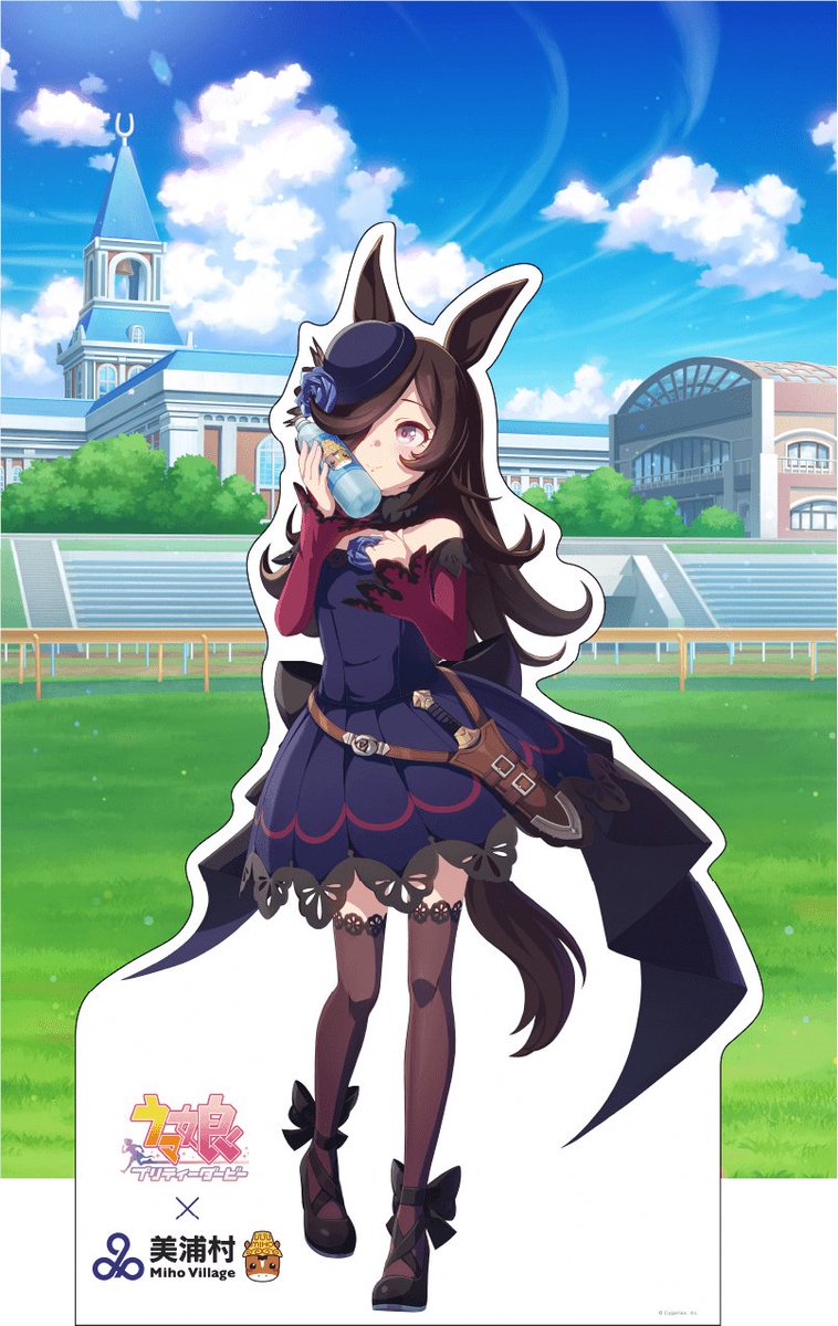ウマ娘×#栗東市 コラボ🔹2月7日(土)より開催】 ＼👏ライスシャワー等身