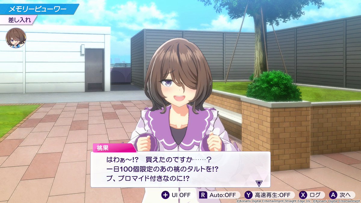 シャインポスト』公式 (@SHINEPOST_PJ) / Highlights / X