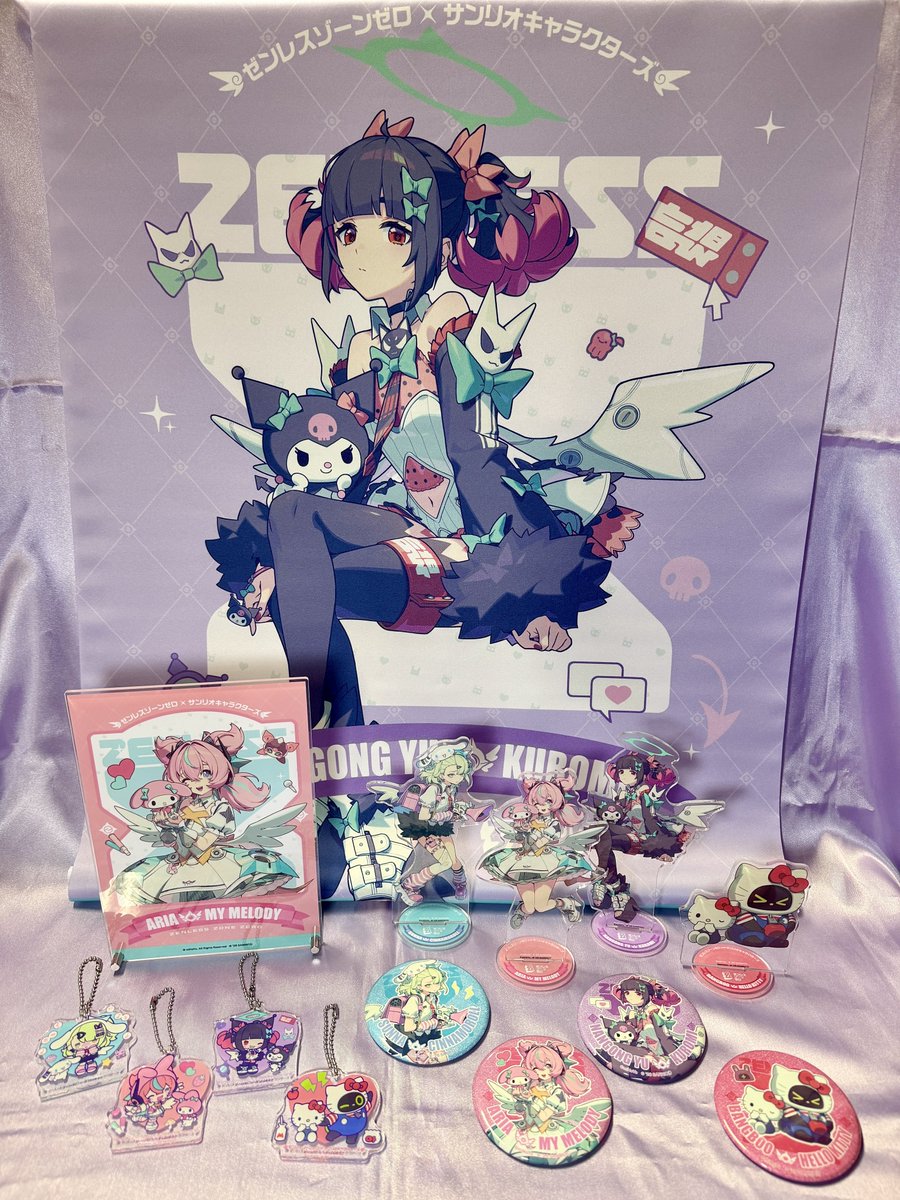 🎀【景品情報】🎀 2月11日(水祝)より〜 ゼンレスゾーンゼロ×サンリオ