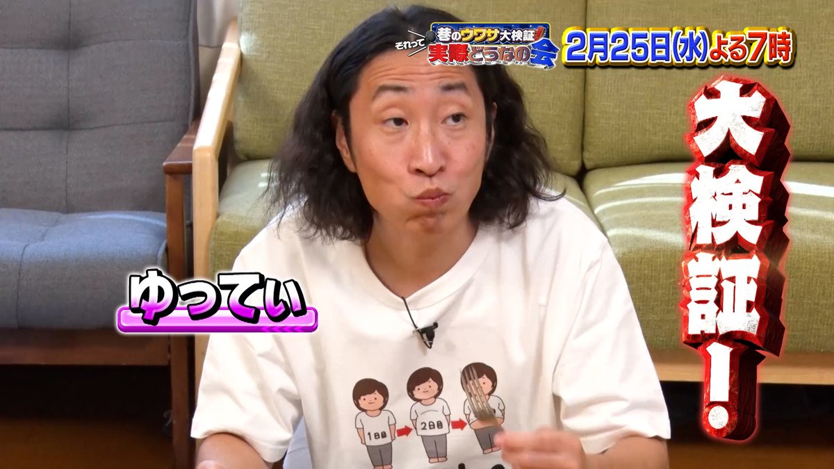 ゆってぃ (@YUTTY52) / Posts / X