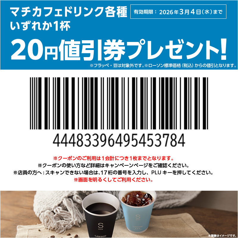 poke_pokerin ご応募ありがとうございます！ 3/4まで使える「マチ