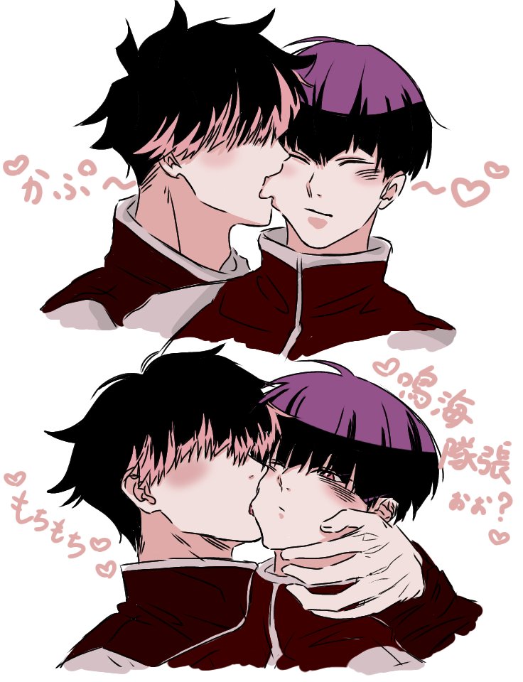 Post by まなな。【南1ホールく30b】 on X: 鳴保