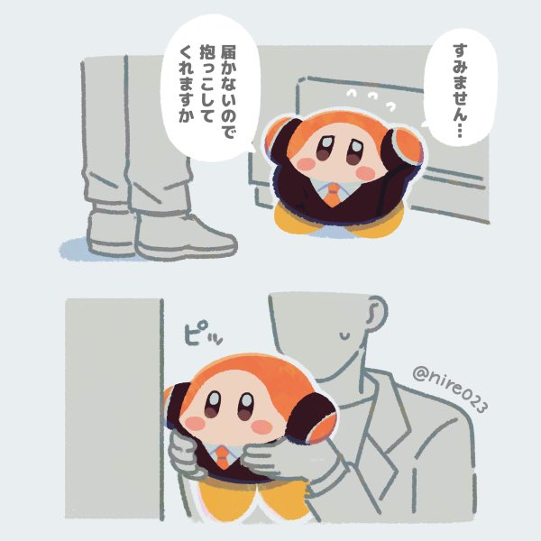 にれ (@nire023) / Posts / X