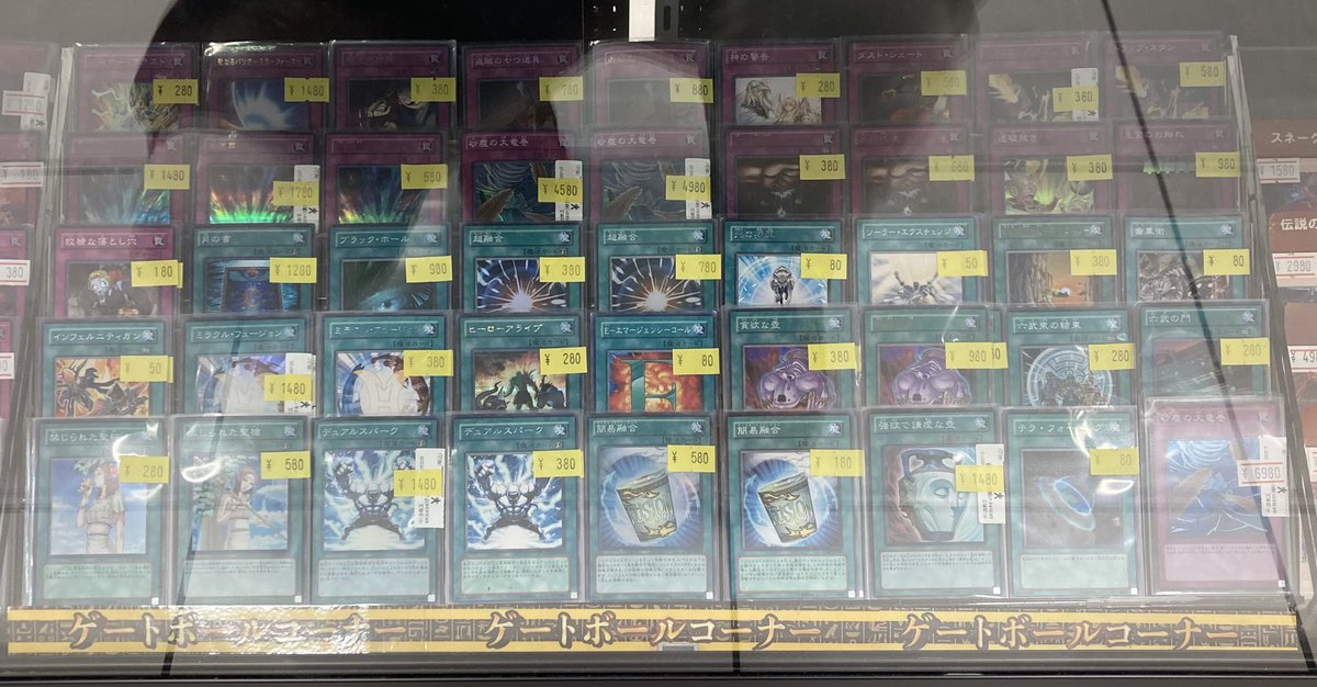 d*7様 遊戯王 ホログラフィックレア まとめ売り ゲートボール d*7様