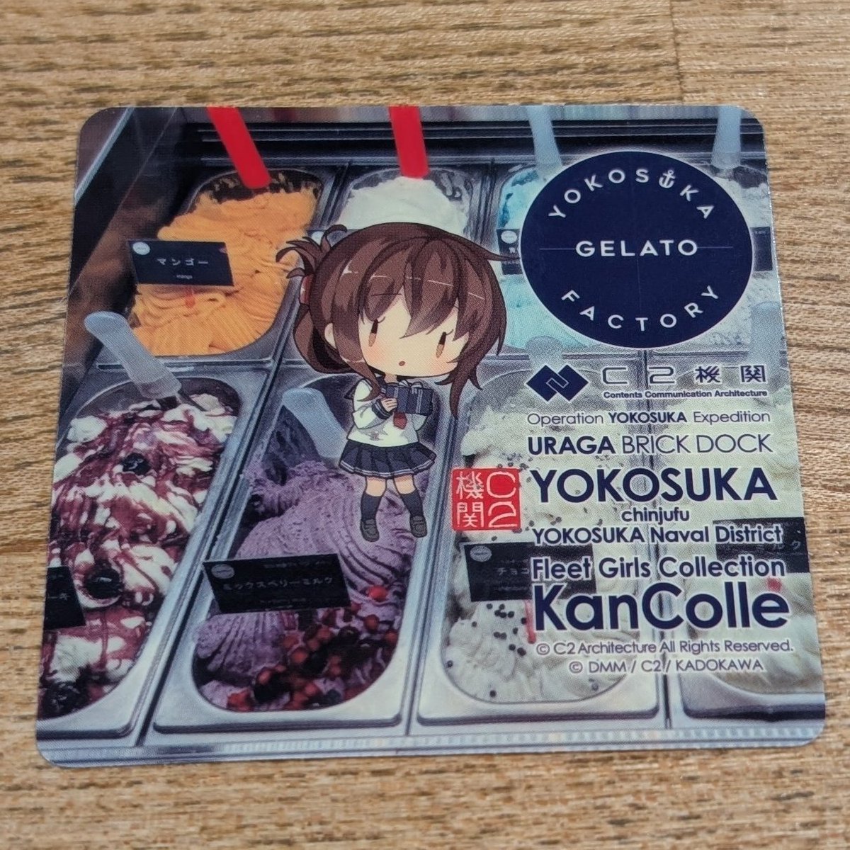 艦これ 横須賀 YOKOSUKA GELATO FACTORY シール 電 左右 艦これ 横須賀