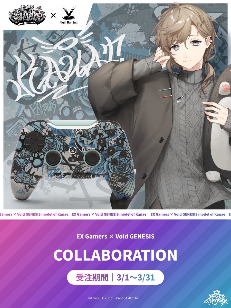 Void Gaming (@VoidGamingJP) / Posts / X