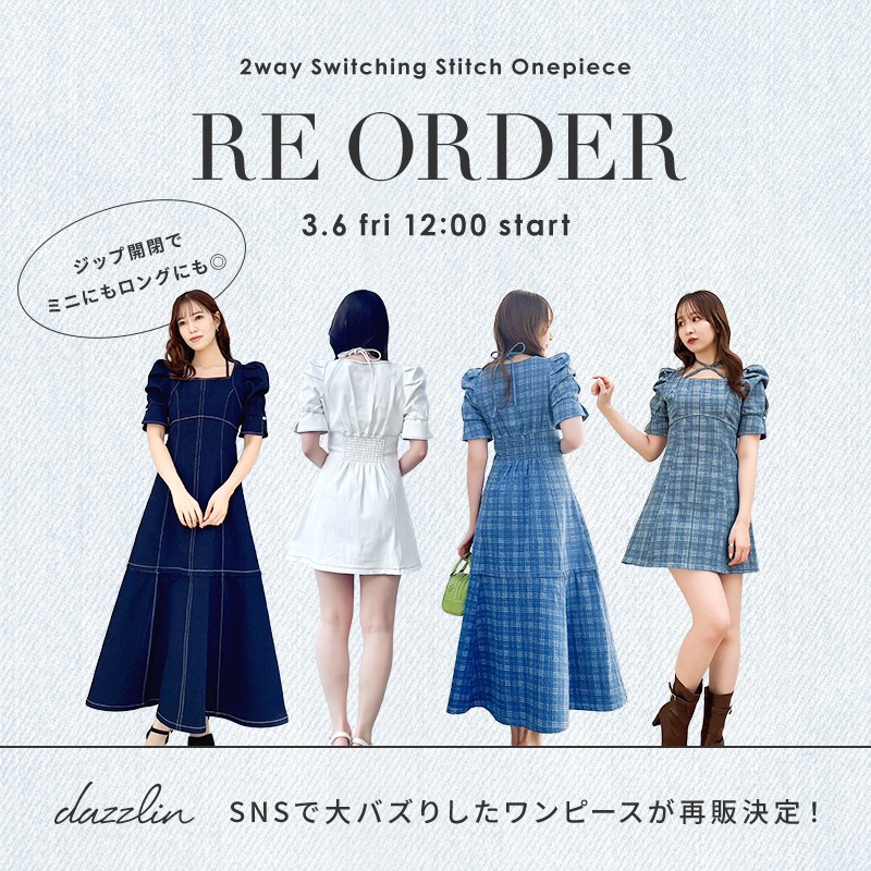 ⋱完売アイテムの再予約決定💫⋰ ご好評につき完売しておりました