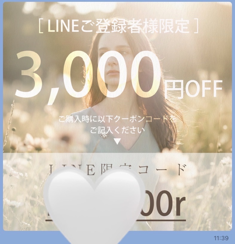 まさかの6000円分タダポチ😂 引用元のときに3000p取得した方