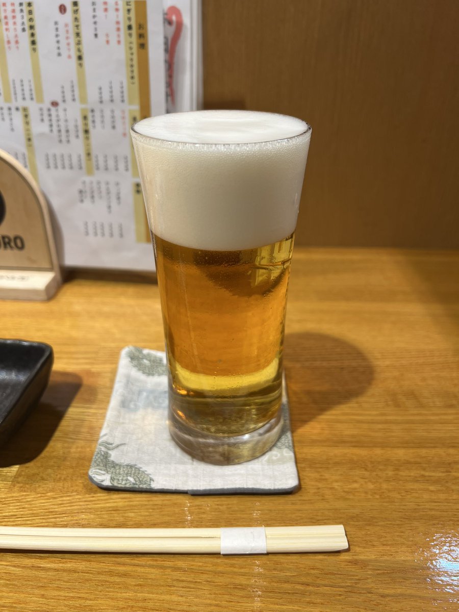 本日もお疲れ様でした。