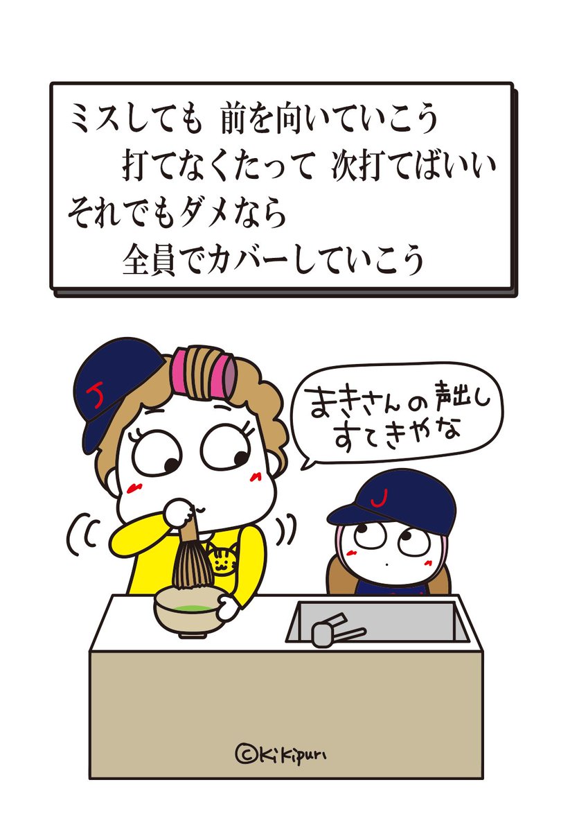 公式》キキぷり🌼はな子とくまちゃん (@maxa39) / Posts / X