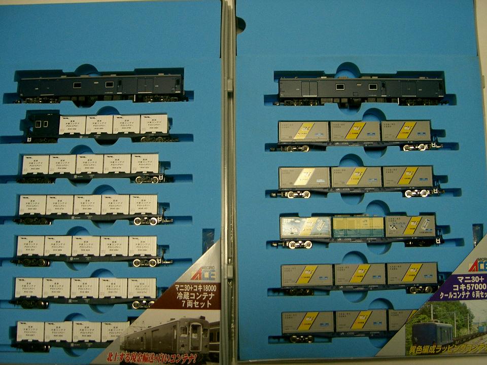 フジモデル マニ34 現金輸送車 塗装済み未使用品 国鉄客車 マニ37形