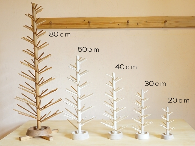 181-A】三浦木地/どんぐりコロコロ/20cm ペロル