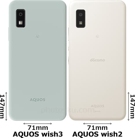 AQUOS wish3」と「AQUOS wish2」の違い - フォトスク
