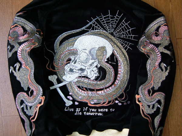 スカジャン BRSK-15000 和柄 ドクロ×春画: 爆裂爛漫娘(爆烈爛漫娘)