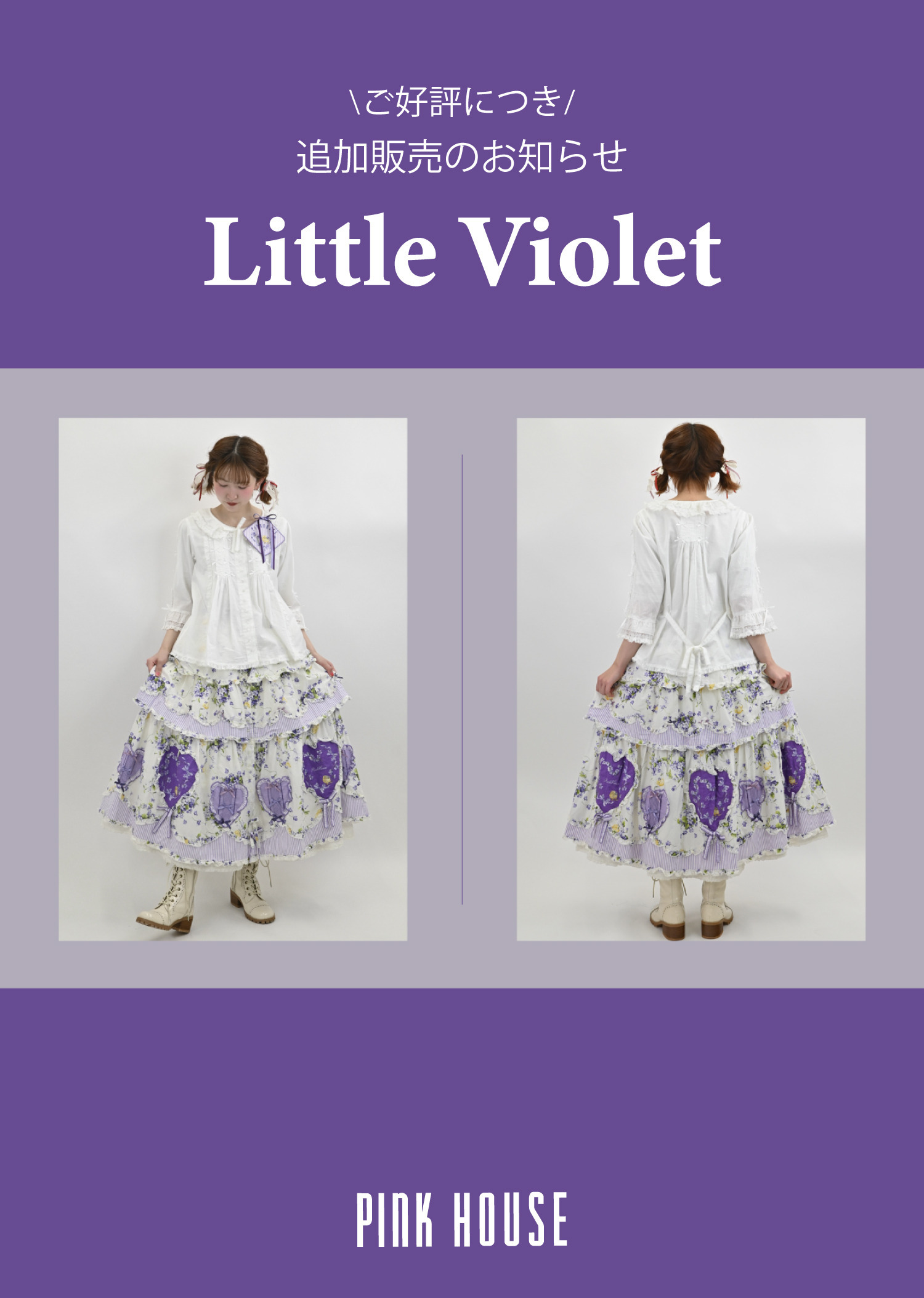 ベビーピンクハウス フラワープリントワンピース・ハット2点セット