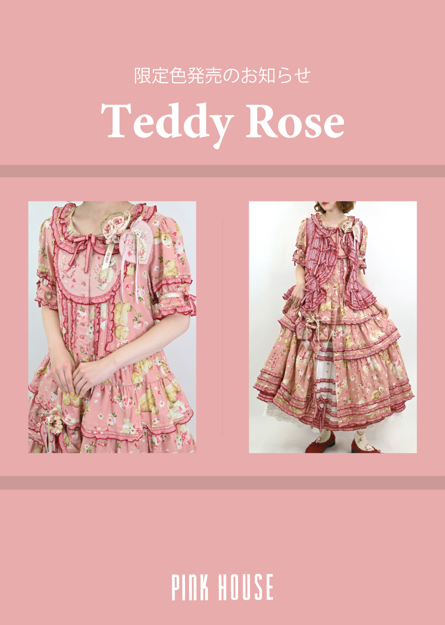 ベビーピンクハウス フラワープリントワンピース・ハット2点セット