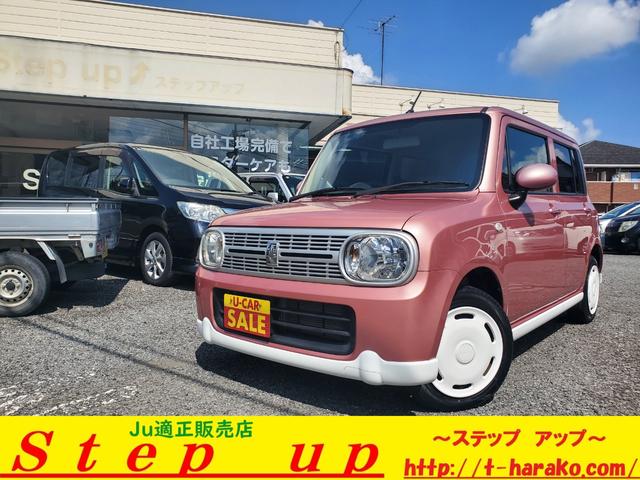 スズキ アルトラパン リミテッド 2年間・走行距離無制限保証付き 車検