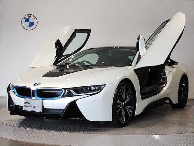 BMW i8の価格・新型情報・グレード諸元 価格.com