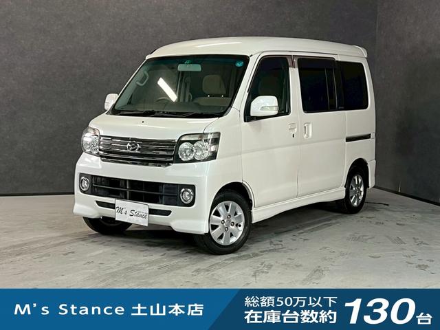 ☆平成21年 アトレーワゴンRSリミ 4ナンバー パワスラ 車検・令和8年3
