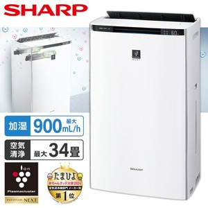 シャープ SHARP 家電 #おうちまるごとシャープ計画 | 激安の新品・型