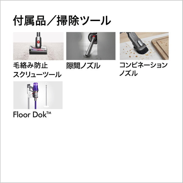 DYSON SV18 FF H Digital Slim Fluffy [サイクロン式 コードレス