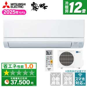 MITSUBISHI MSZ-GV4025S-W ピュアホワイト 霧ヶ峰VGシリーズ [エアコン