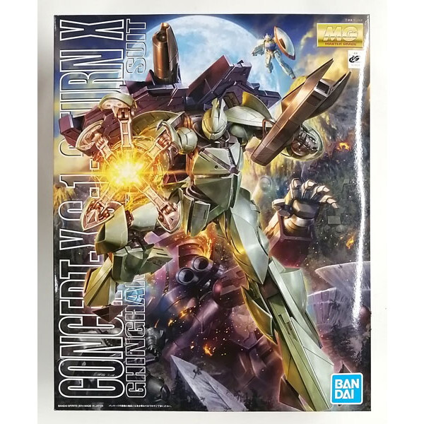 ターンx mg」の人気商品一覧 | 安い商品を通販サイトから探す - 価格.com