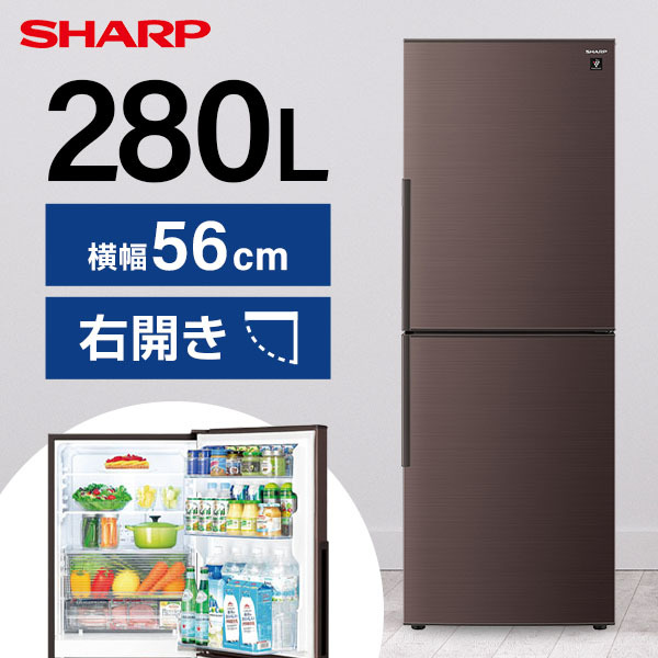 SHARP SJ-PD28J-T アコールブラウン [冷蔵庫 (280L・右開き