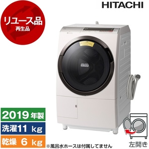 ドラム式洗濯乾燥機 11kg 通販 ｜ 激安の新品・型落ち・アウトレット