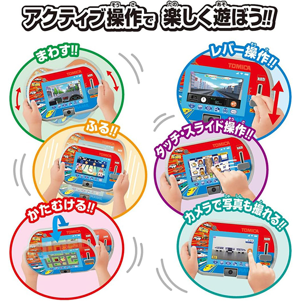 タカラトミー あそび・まなびをアクティブに!トミカ・プラレールパッド