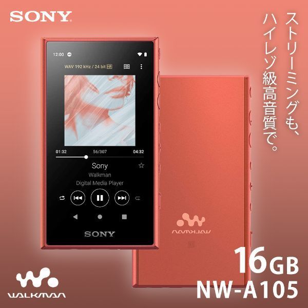 SONY NW-A105-D オレンジ Walkman(ウォークマン) A100シリーズ