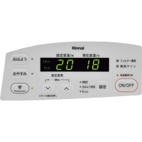 Rinnai RC-Y4002PE-W-13A ホワイト Standard(スタンダード) [ガス